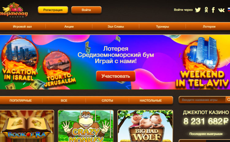 Marmelad casino best online casino slots