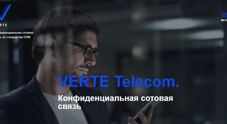Отзыв-о-verte-telecom